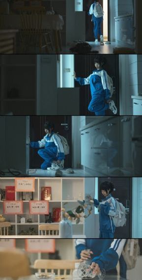 金晨