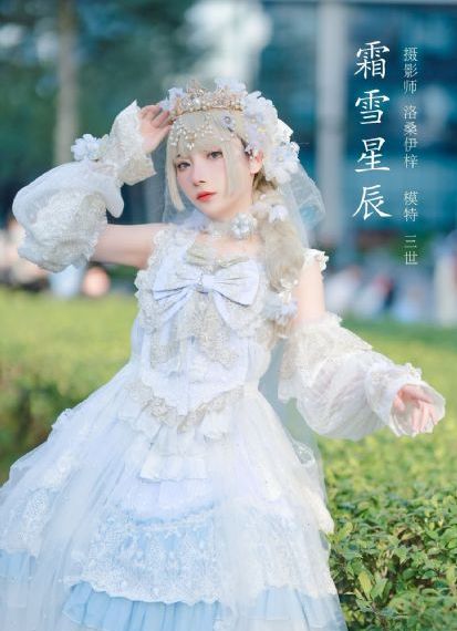 地下偶像sana未增删带歌词樱花