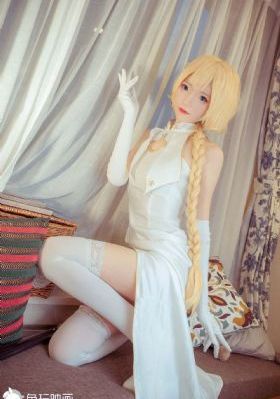 新娘十八岁