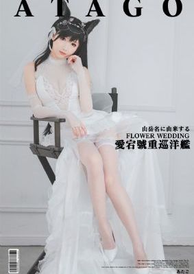 张靓颖