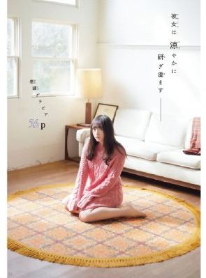 幸福归来电视剧