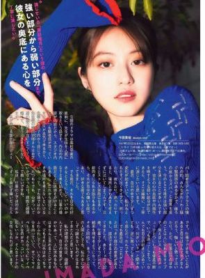 东北往事之黑道风云20年