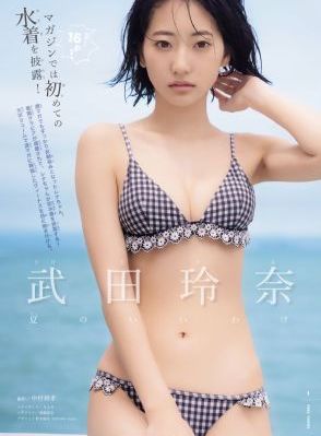 灭火宝贝高清完整版在线观看